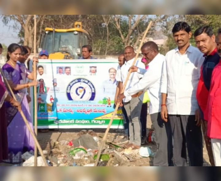 ‘ప్రజా పాలన-ప్రగతి ప్రణాళిక’ ప్రారంభం