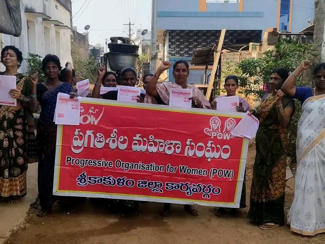 ‘అరాచకాలకు వ్యతిరేకంగా పోరాడాలి’