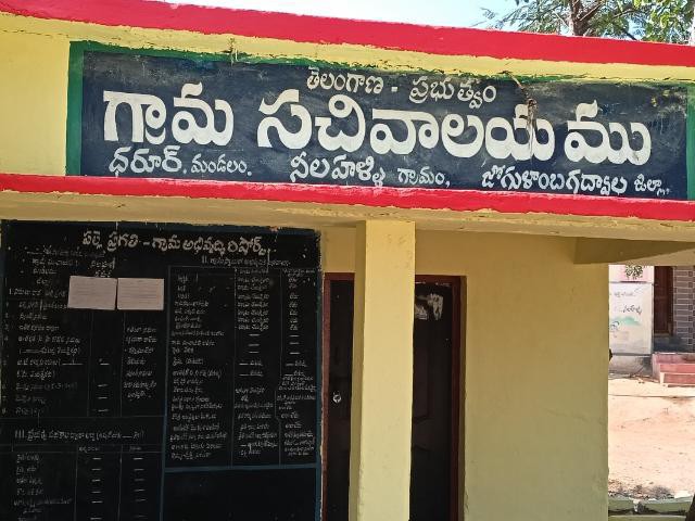 గ్రామపంచాయతీల ప్రణాళిక సిద్ధం