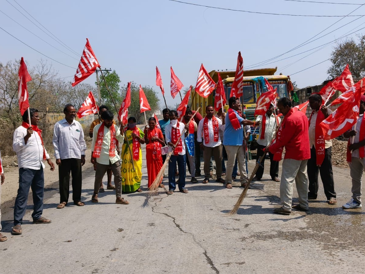 మంగంపేట కాలుష్యంపై సీపీఐ నిరసన