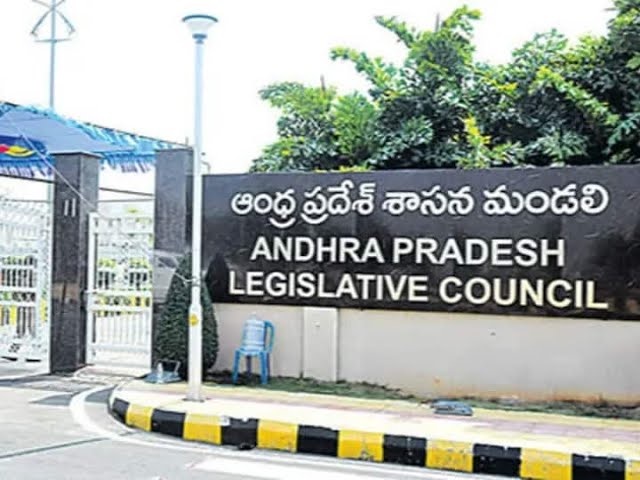 శాసనమండలి నిరవధిక వాయిదా 