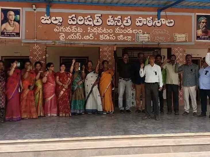 ‘ఉద్యోగ, ఉపాధ్యాయుల సమస్యలను పరిష్కరించాలి’