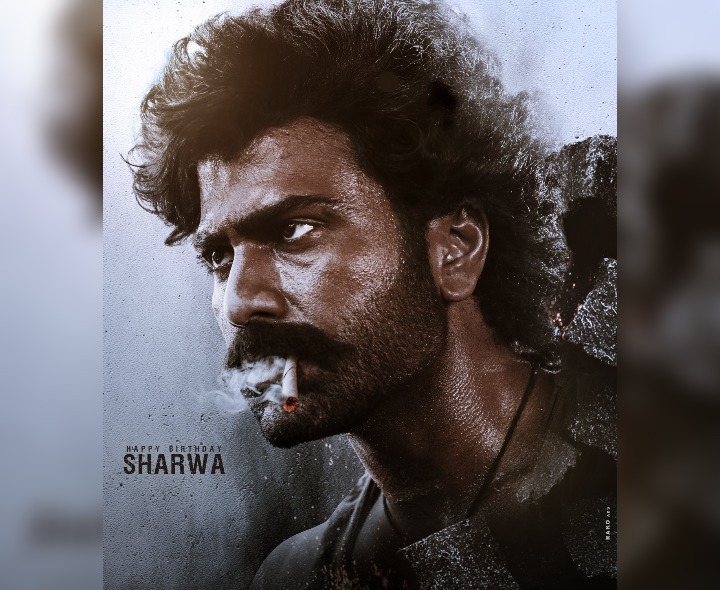 శర్వా బర్త్‌డే.. ‘భోగి’ స్పెషల్ పోస్టర్ రిలీజ్