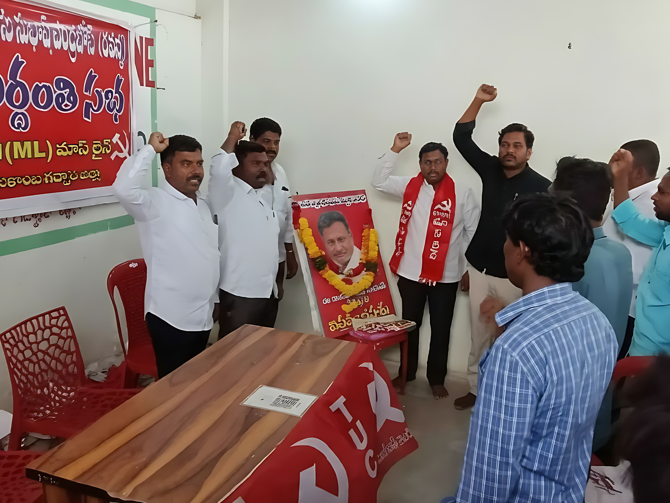 కామ్రేడ్ రాయల్ సుభాష్ చంద్రబోస్ వర్ధంతి