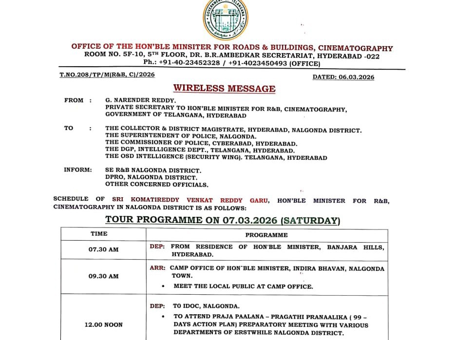 రేపు జిల్లాకు రానున్న మంత్రి కోమటిరెడ్డి