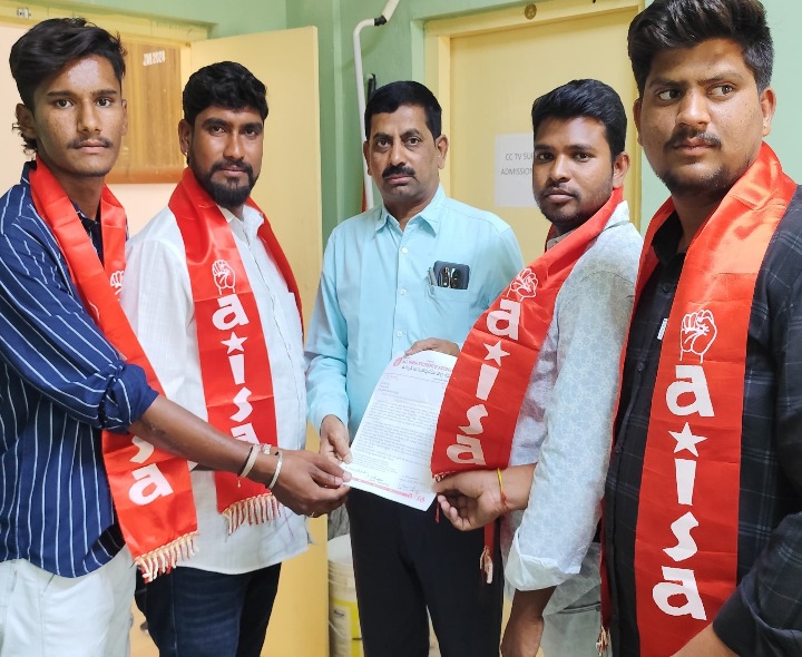 డిగ్రీ కళాశాలపై చర్యలు తీసుకోండి: AISA