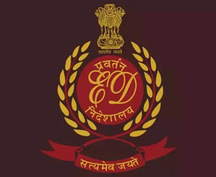 సౌభాగ్య ఇస్పాత్ ఆస్తులు అటాచ్