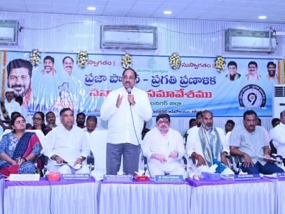 సన్నాహక సమావేశంలో పాల్గొన్న మంత్రి