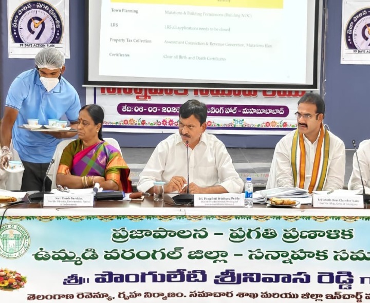 ప్రజా పాలన-ప్రగతి ప్రణాళిక అమలుపై మంత్రులు సమీక్ష