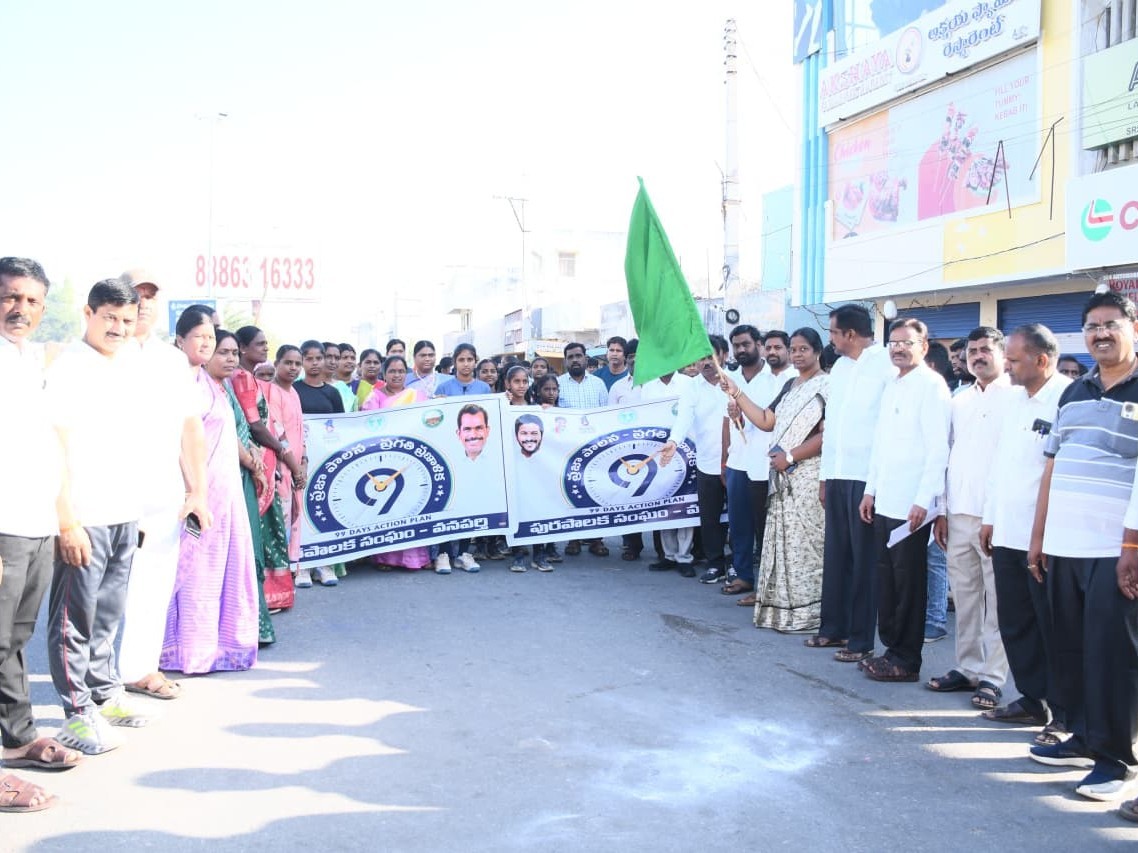 వనపర్తిలో ‘పరిశుభ్రత’ అవగాహన ర్యాలీ