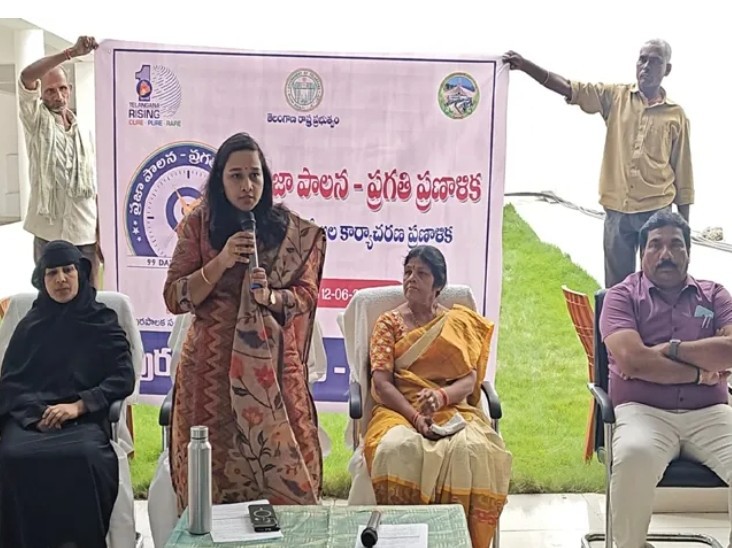 ‘ప్రజా పాలన-ప్రగతి ప్రణాళిక కార్యాచరణను విజయవంతం చేయాలి’