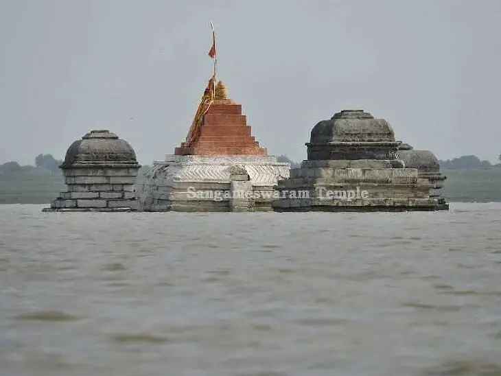 సంగమేశ్వర ఆలయం ఎప్పుడైన చూశారా..!