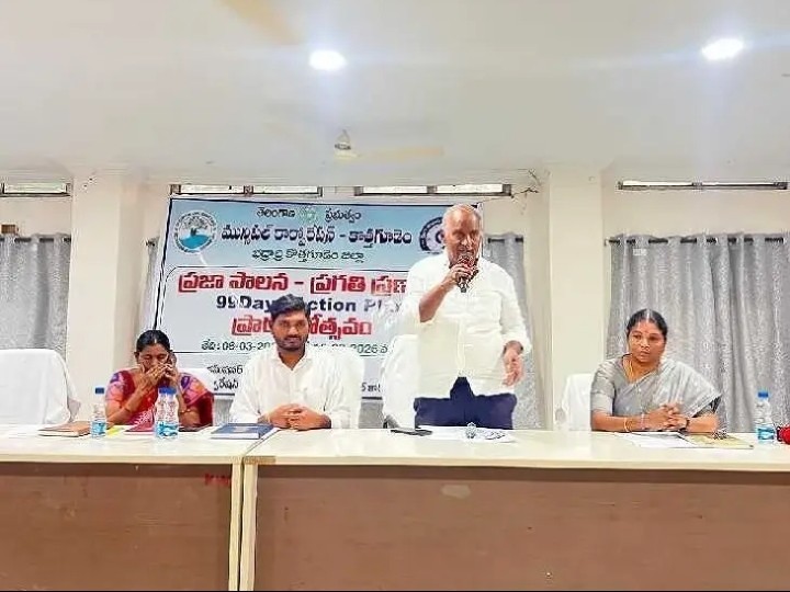 ప్రణాళిక లక్ష్యాలు సాధించాలి: ఎమ్మెల్యే