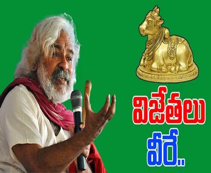 BREAKING: గద్దర్ అవార్డులు ప్రకటన