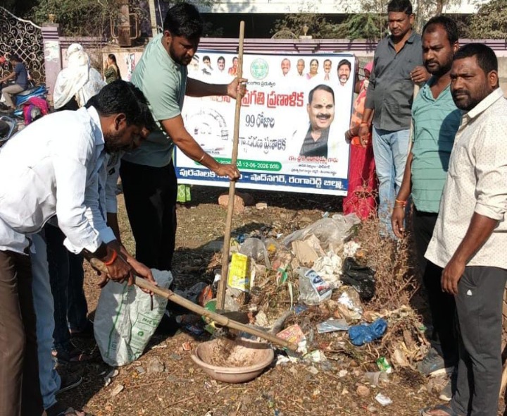 బహిరంగ ప్రదేశాల్లో చెత్త వేయకూడదు