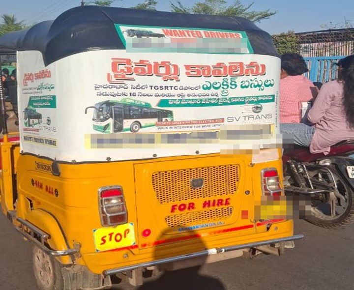ఆర్టీసీ డ్రైవర్ల కోసం.. ఆటోల వెనుక యాడ్స్!