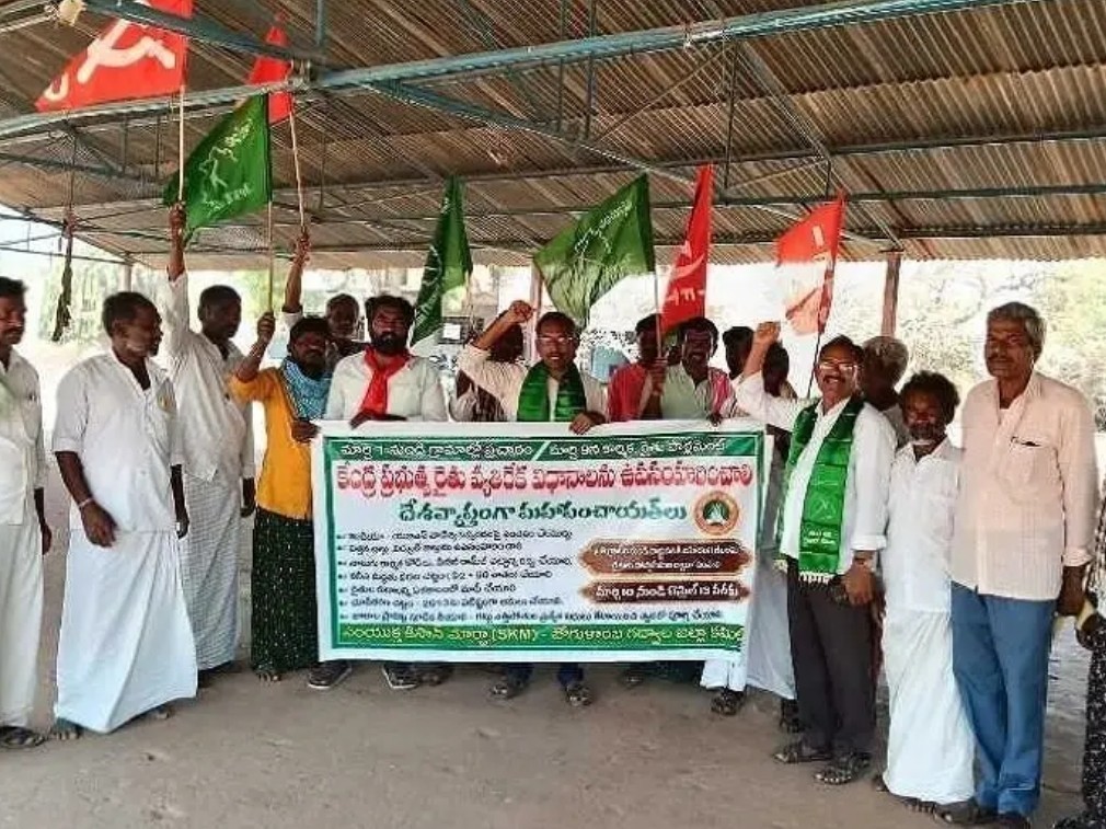 నూతన విత్తన బిల్లును రద్దు చేయాలి: SKM