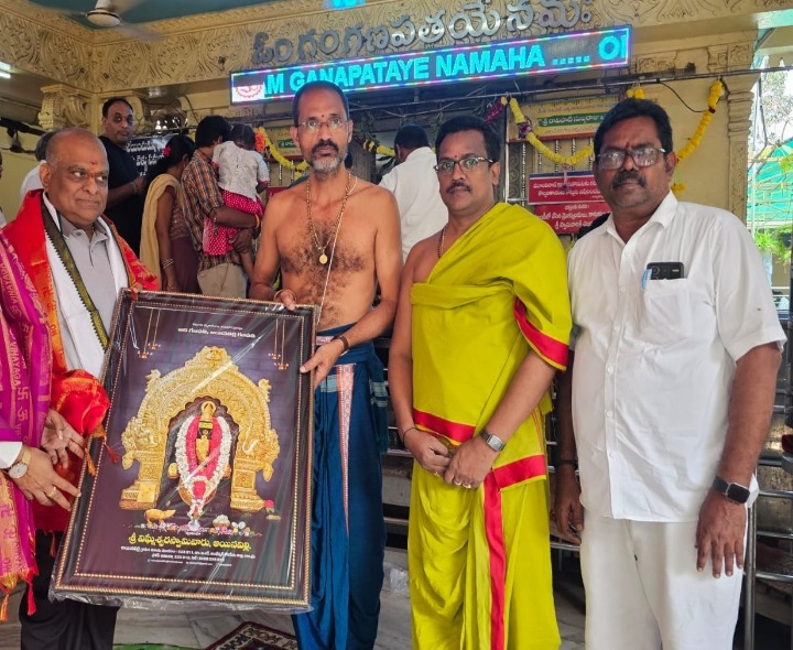 అయినవిల్లి విఘ్నేశ్వర స్వామి అన్నదాన ట్రస్టుకు భారీ విరాళం