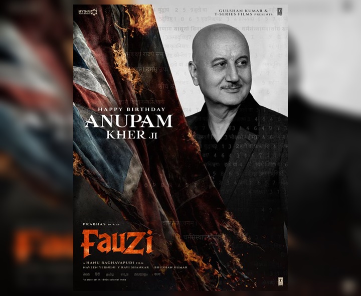 ‘ఫౌజీ’ నుంచి స్పెషల్ పోస్టర్ రిలీజ్