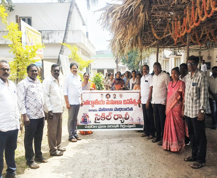 కిర్లంపూడిలో బాలికల విద్యపై అవగాహనా ర్యాలీ