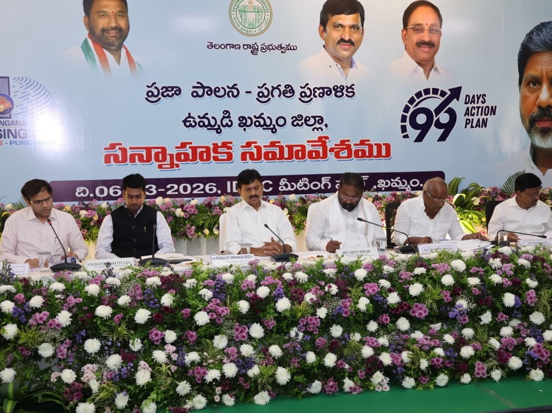 అభివృద్ధి కార్యాచరణపై మంత్రి సమావేశం