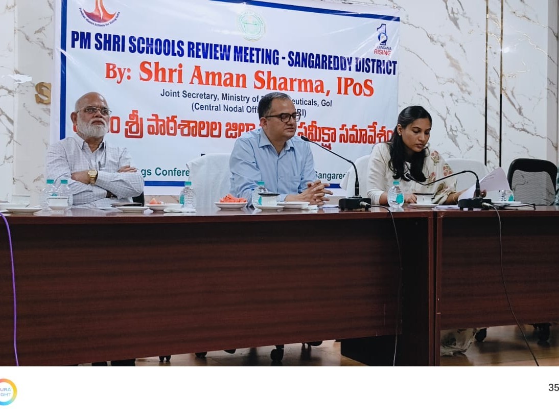 పీఎంశ్రీ నిధులు పక్క దారి పట్టిస్తే కఠిన చర్యలు