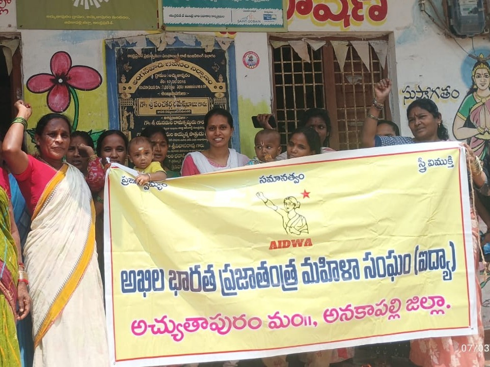 ‘సమాజంలో మహిళలకు రక్షణ లేదు’