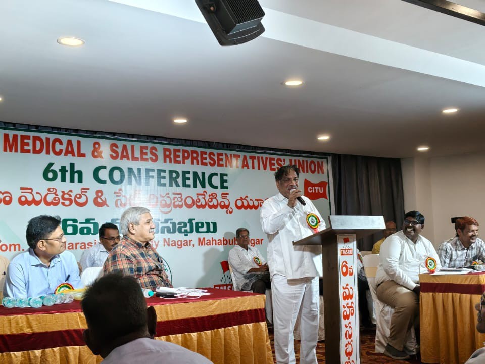 ‘మెడికల్ రిప్రజెంటేటివ్స్‌కు ఉద్యోగ భద్రత కరువు’