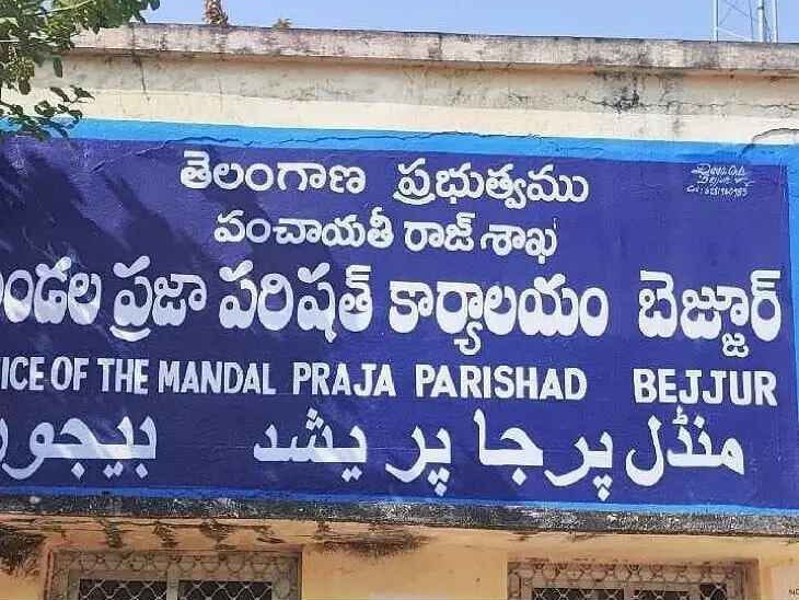 వేతనాలు రాక తీవ్ర ఇబ్బందులు పడుతున్న ఉద్యోగులు