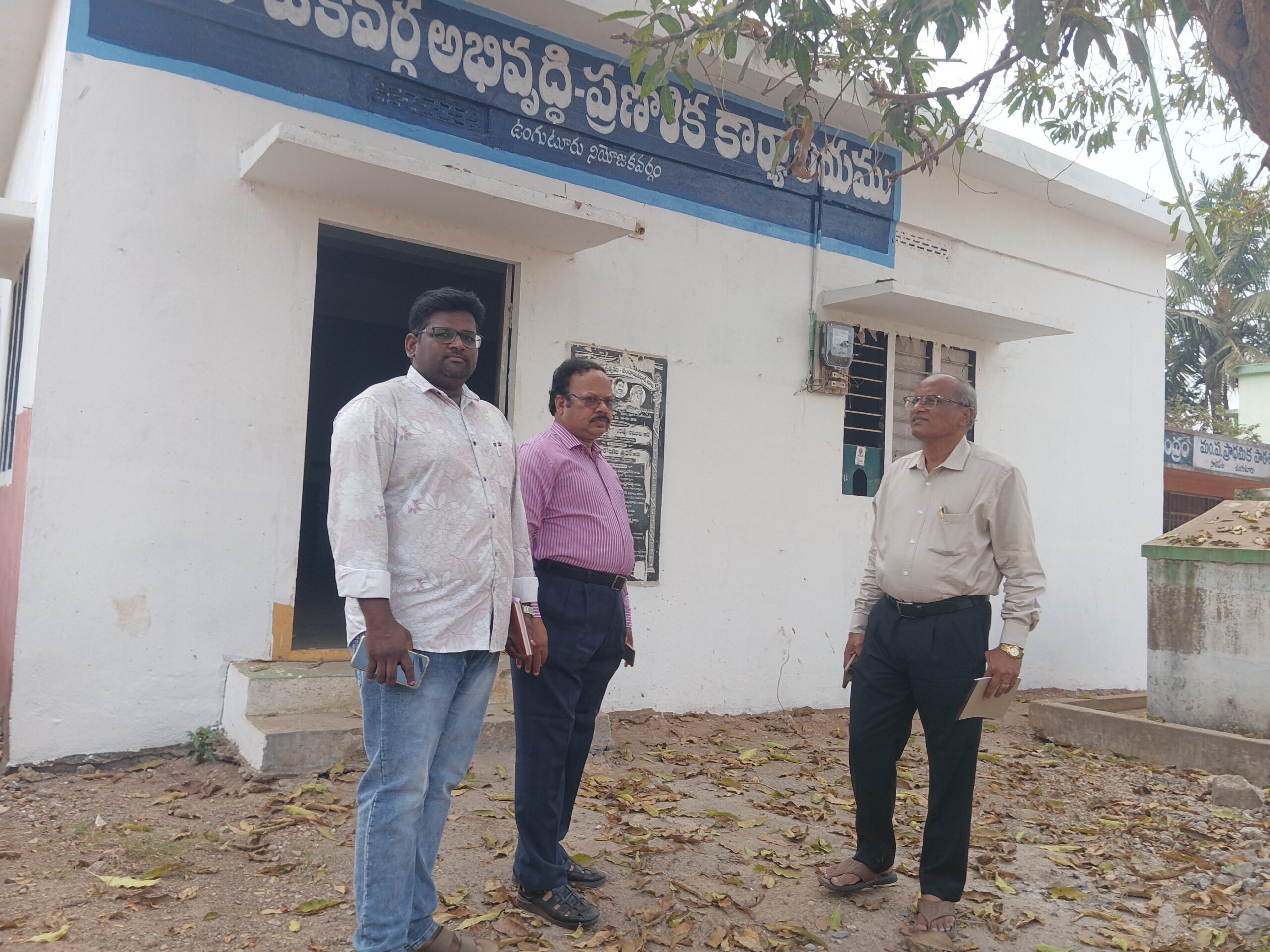 ఎమ్మెల్యే కార్యాలయాన్ని పరిశీలించిన హార్టికల్చర్ అధికారి