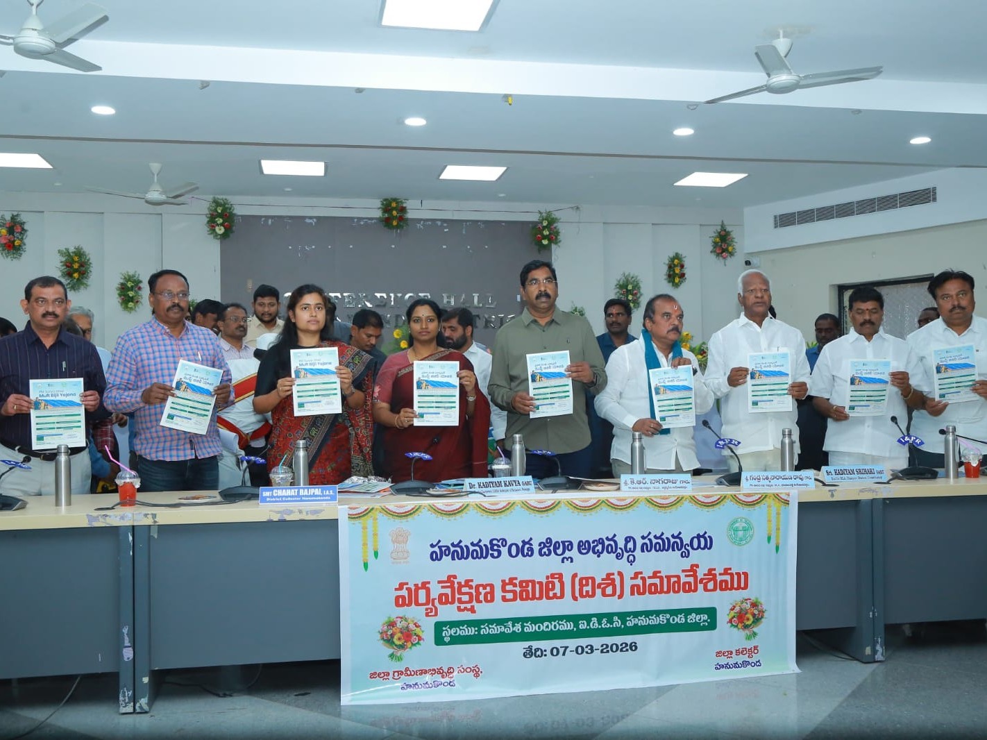 పోస్టర్లను ఆవిష్కరించిన ఎంపీ