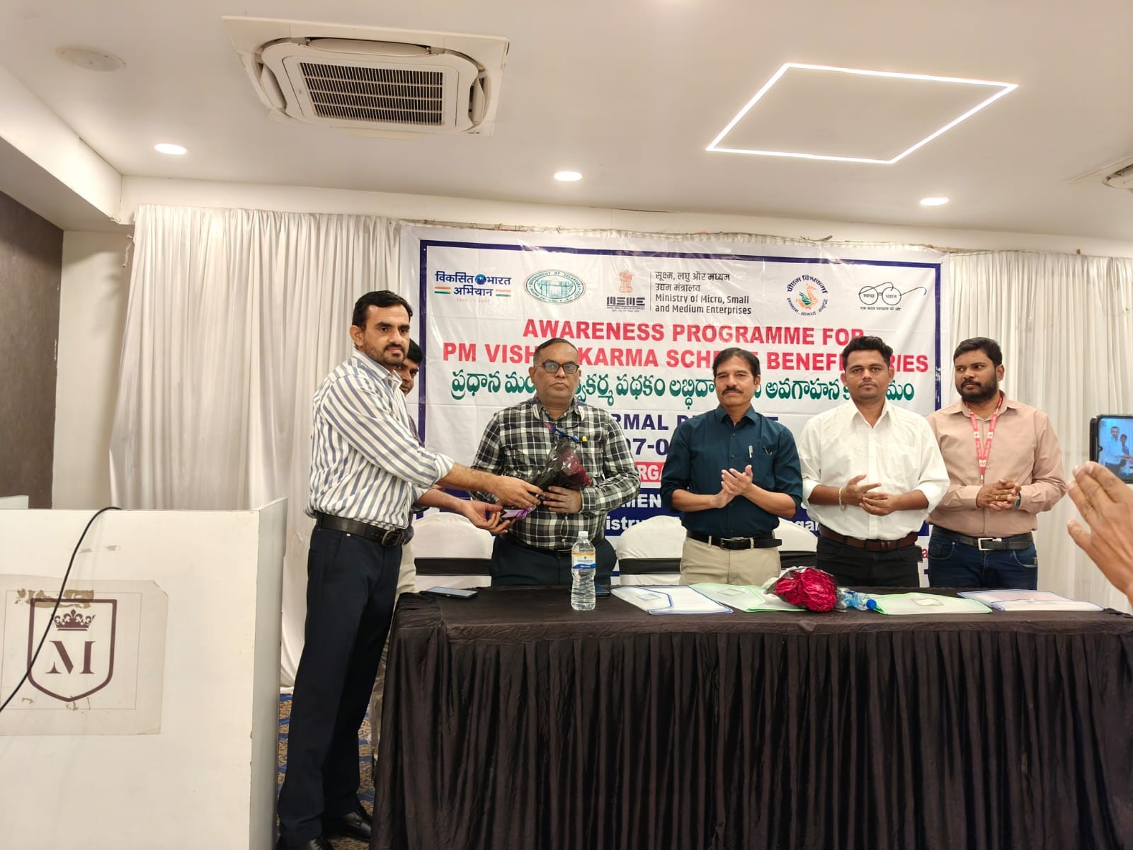 విశ్వకర్మ పథకంపై అవగాహన