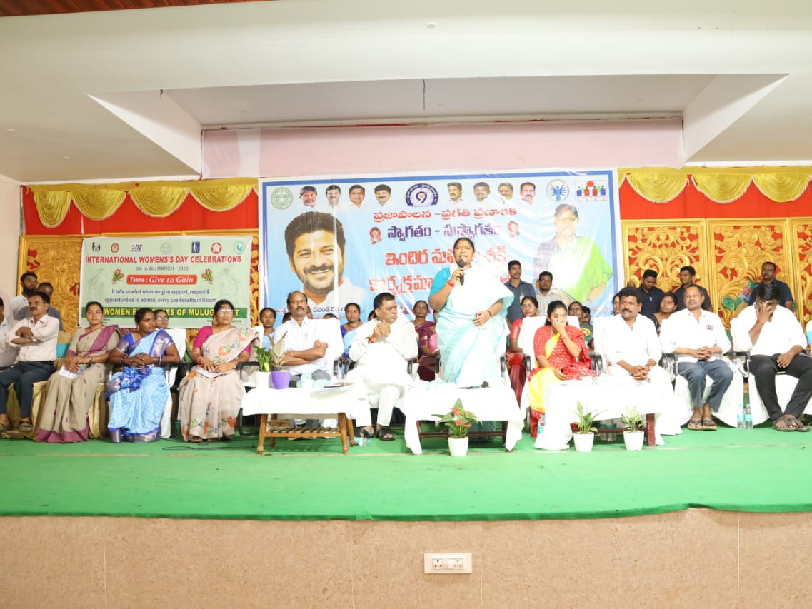 మహిళల అభివృద్ధికి ప్రభుత్వం కట్టుబడి ఉంది: మంత్రి