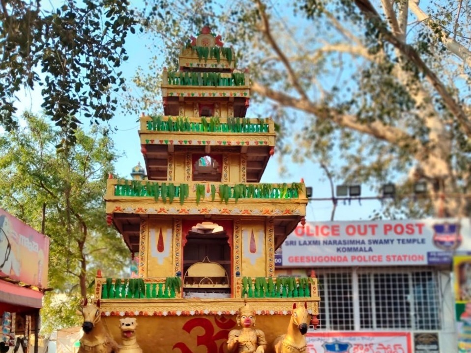 నేటితో ముగియనున్న నరసింహ స్వామి జాతర