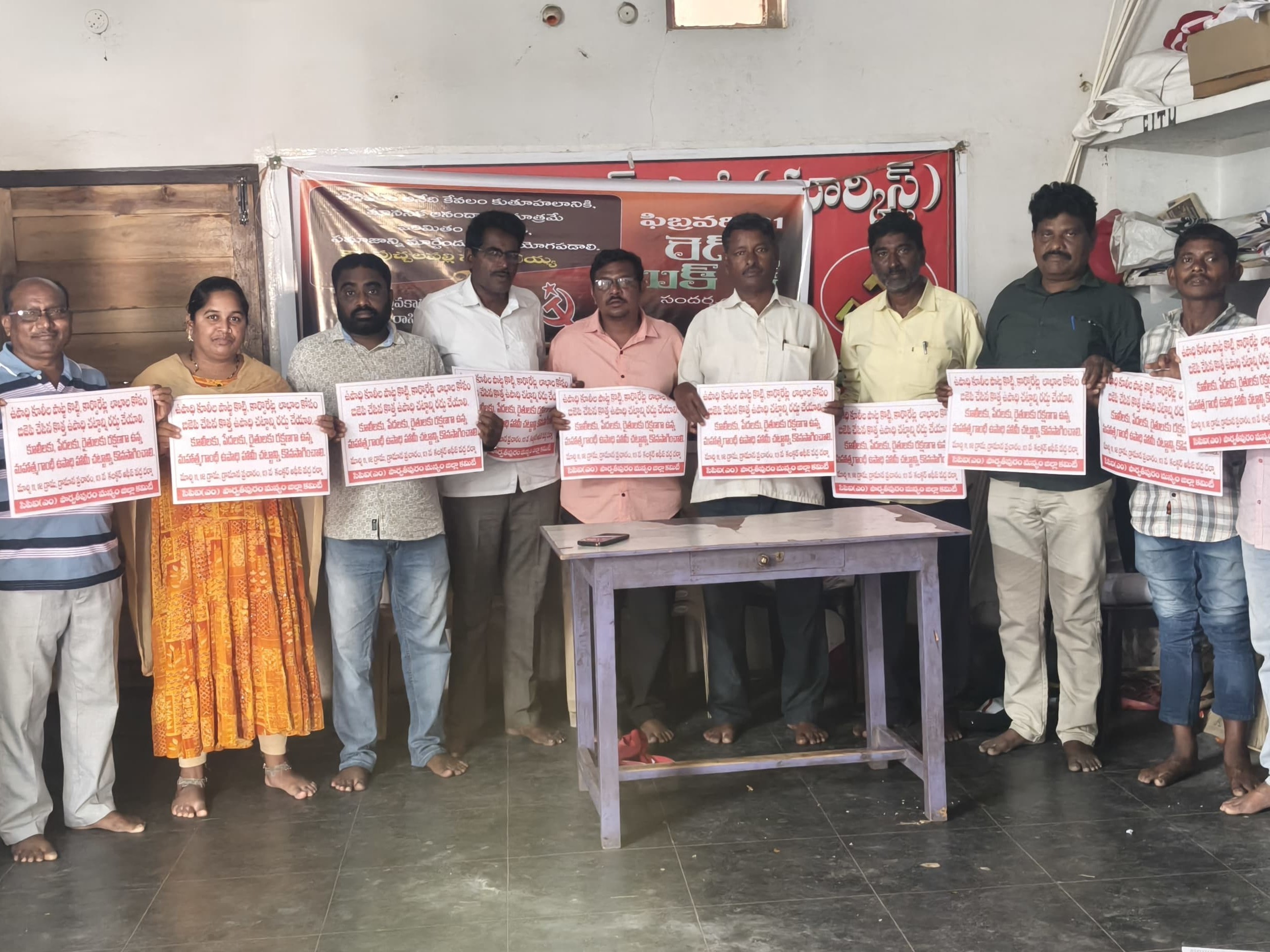 ‘పాత పద్ధతిలో ఉపాధి పనులు జరగాలి’