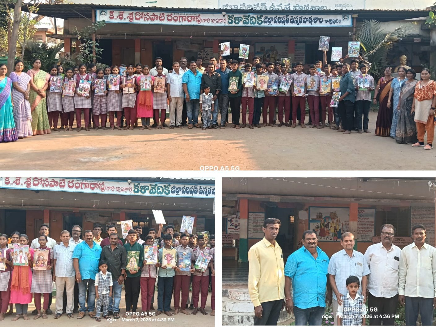 పదవ తరగతి విద్యార్థులకు ప్యాడ్లు, పెన్నులు వితరణ