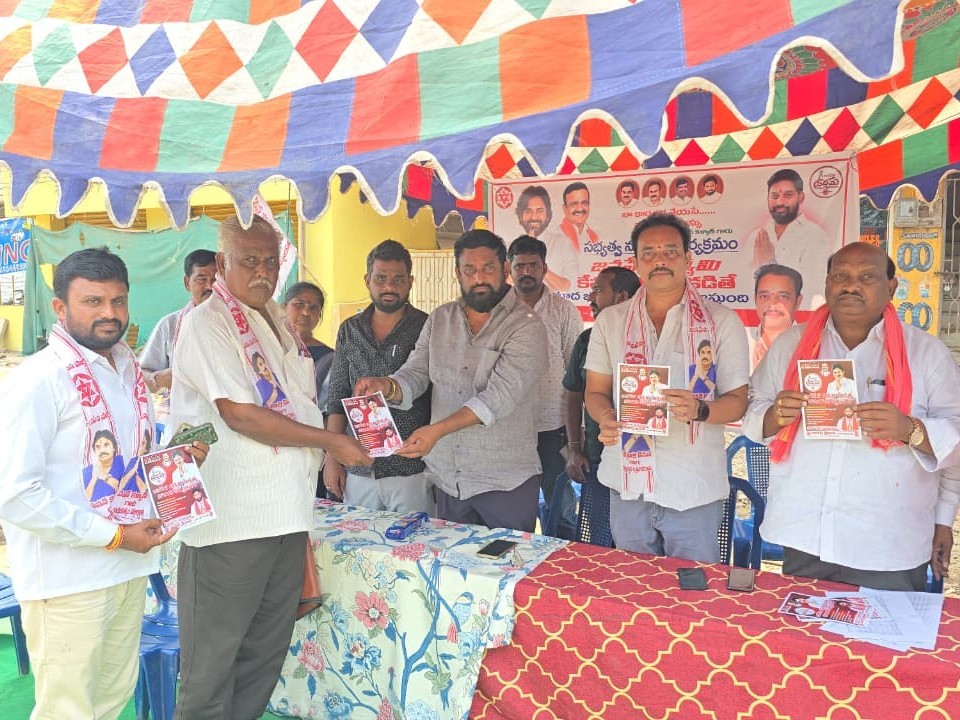 ‘జనసేన సభ్యత్వం వల్ల ప్రమాద భీమా లభిస్తుంది’