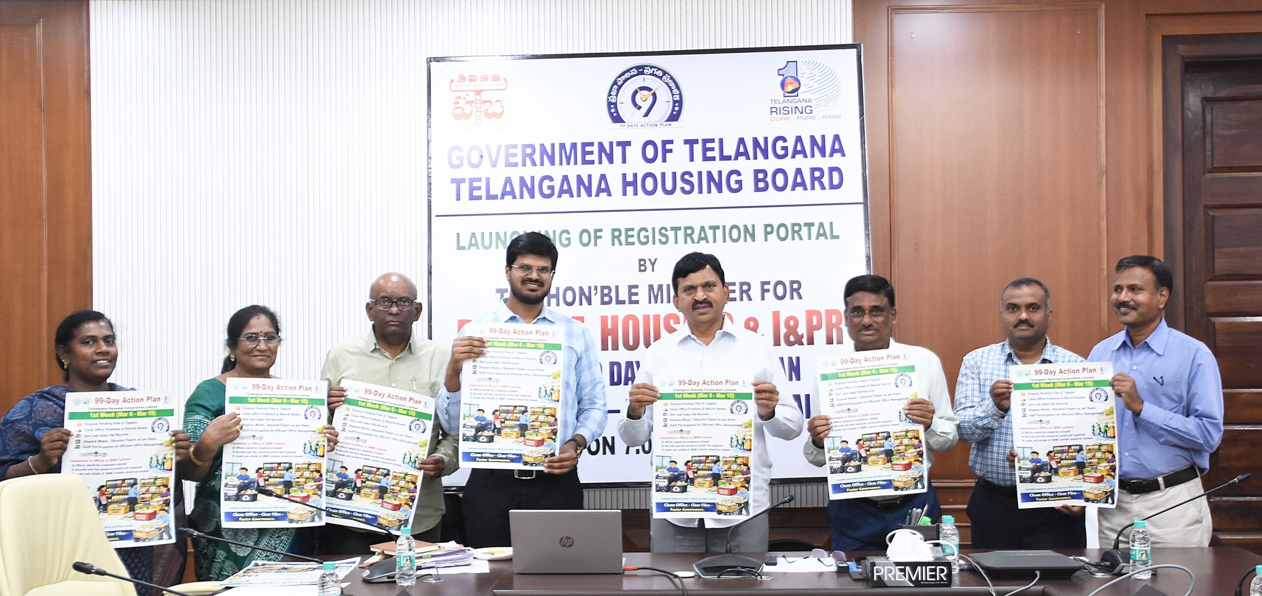 హౌసింగ్‌బోర్డు రిజిస్ట్రేషన్ పోర్టల్‌‌ను ప్రారంభించిన మంత్రి