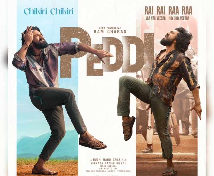 యూట్యూబ్‌లో ‘పెద్ది’ ప్రభంజనం