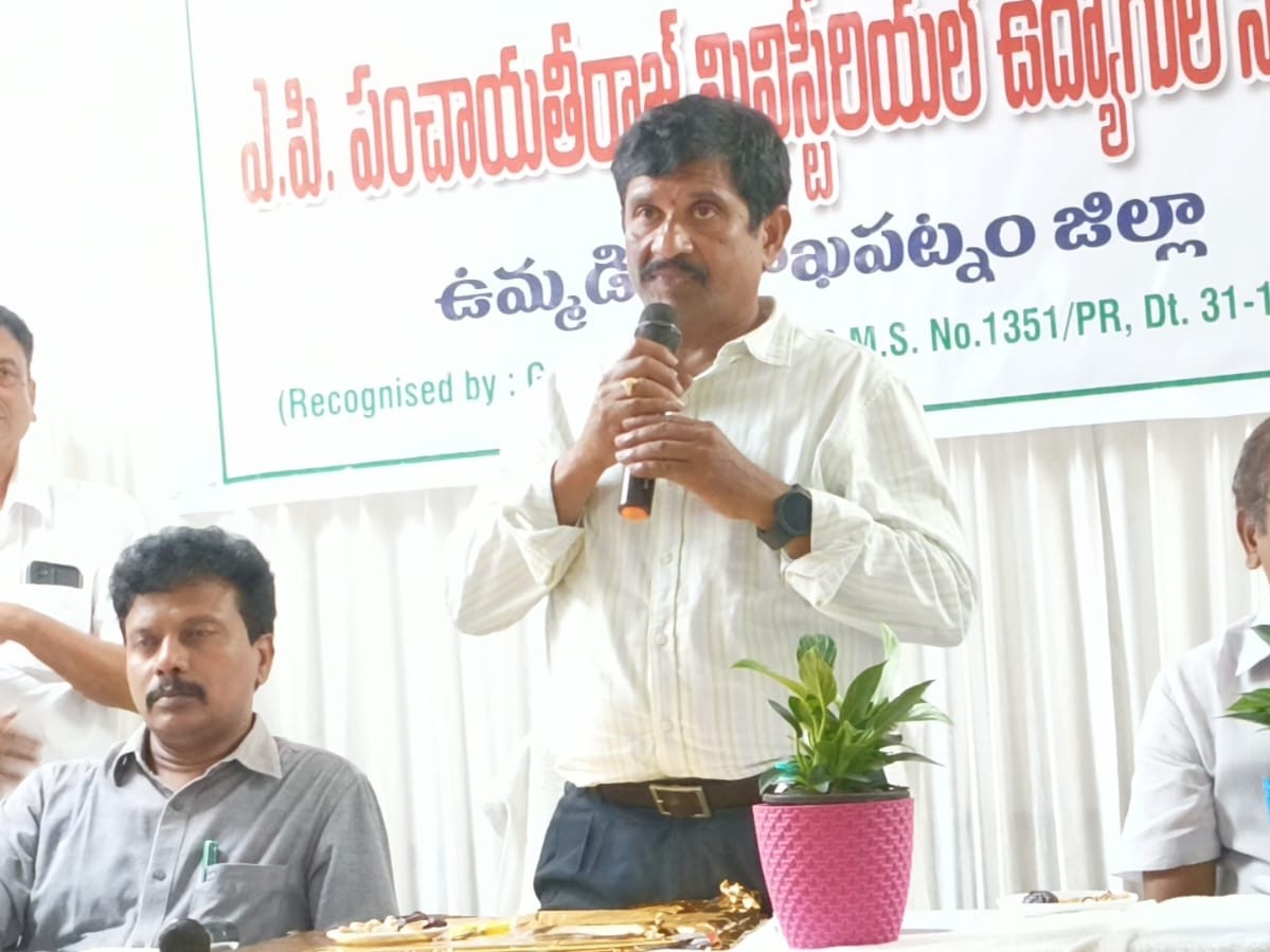 ఉద్యోగుల సమస్యల పరిష్కారానికి గ్రీవెన్స్ డే