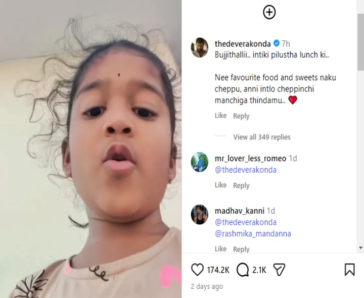 VIRAL: చిన్నారి ప్రశ్నకు.. విజయ్ స్పందన