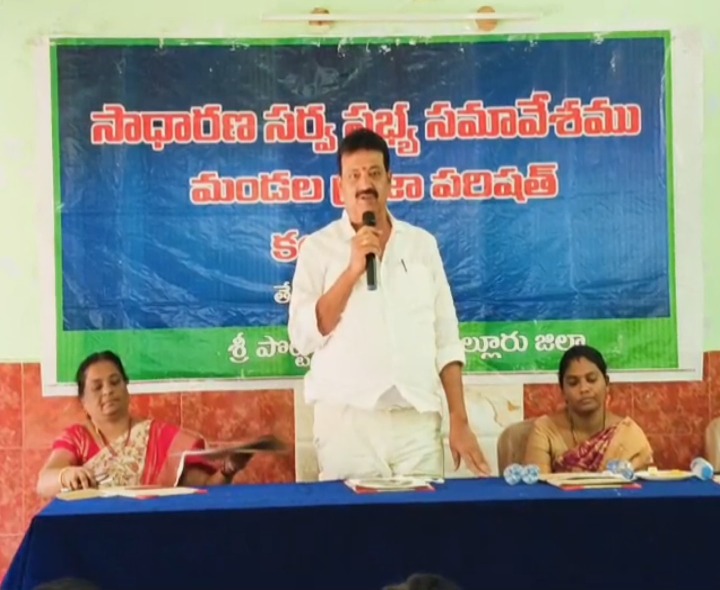 అభివృద్ధి కార్యక్రమాలపై చర్చించిన ప్రజాప్రతినిధులు