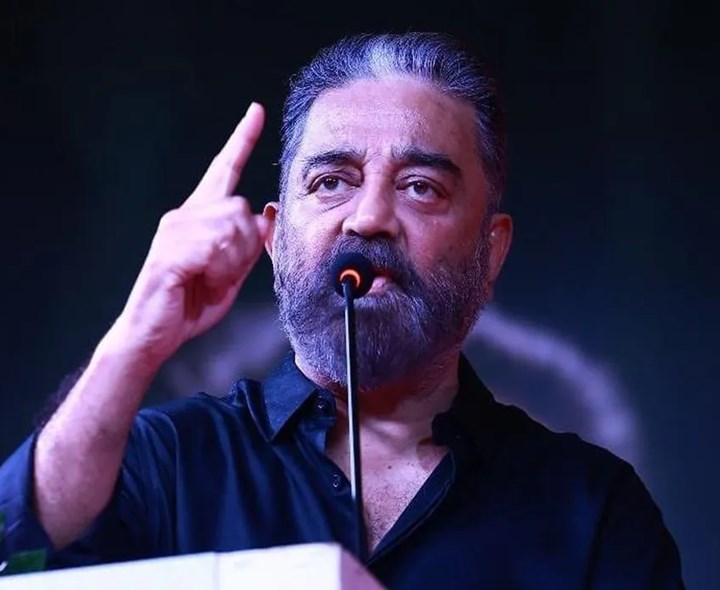 ట్రంప్‌పై కమల్ హాసన్ ఆగ్రహం