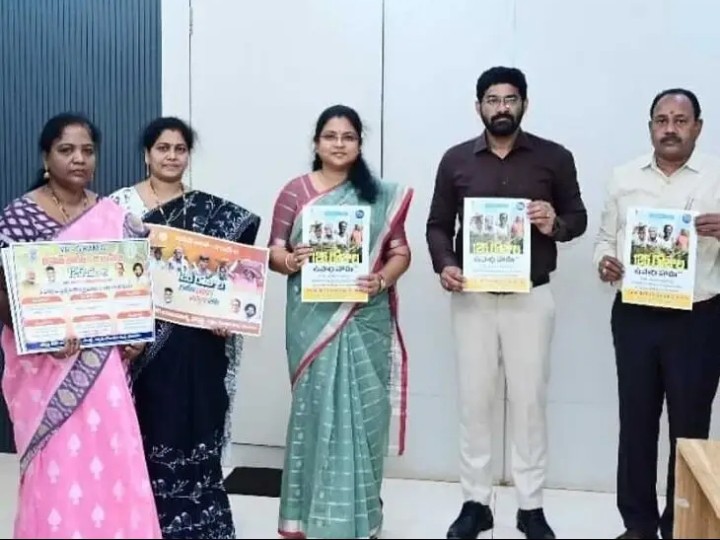 ‘అజీవికా మిషన్ పథకాలపై అవగాహన కల్పించాలి’