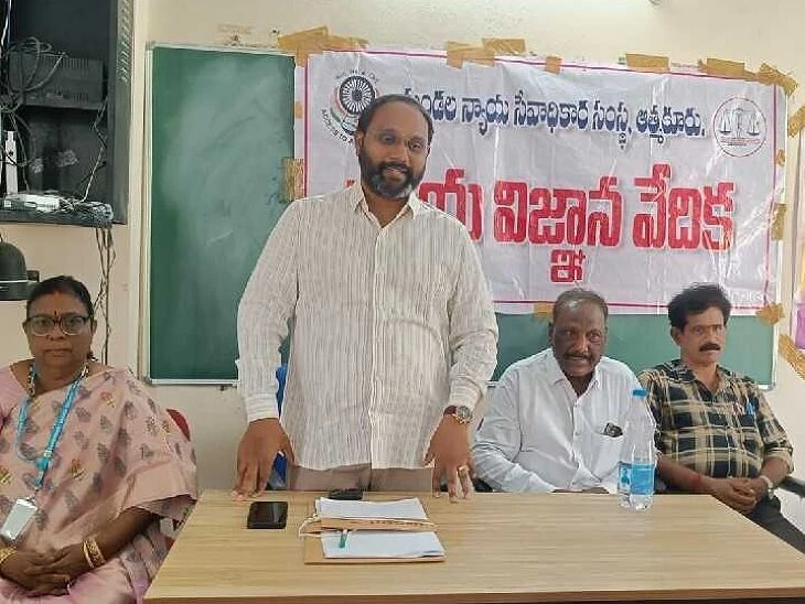 ‘మహిళలు హక్కులపై అవగాహన కలిగి ఉండాలి’