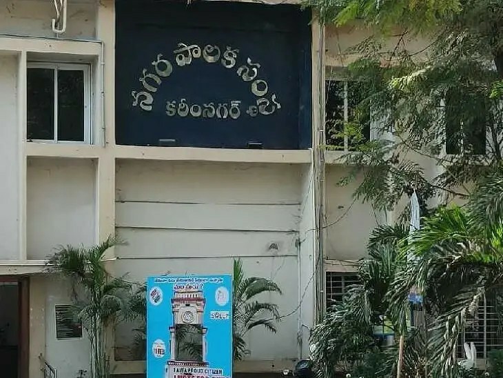 ‘ఈనెల 29లోగా ఎన్నికల ఖర్చులు సమర్పించాలి’