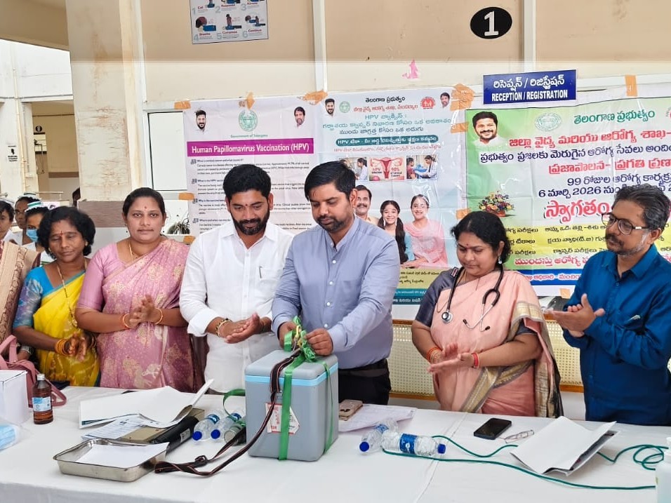 HPV టీకా కార్యక్రమం ప్రారంభించిన కలెక్టర్