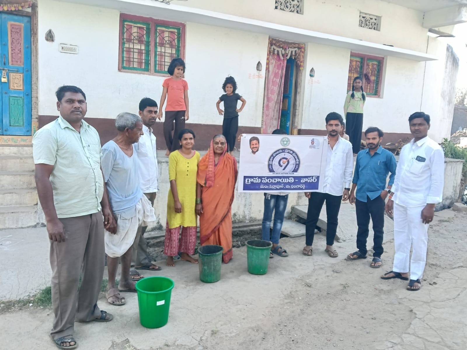 గ్రామ సచ్చతపై ప్రజలకు అవగాహన