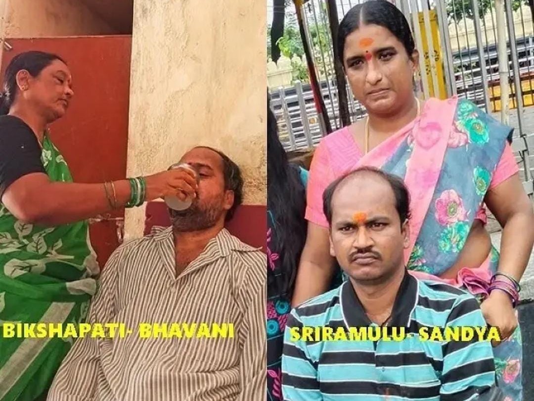 అర్ధాంగుల త్యాగం.. సహనానికి నిదర్శనం.!