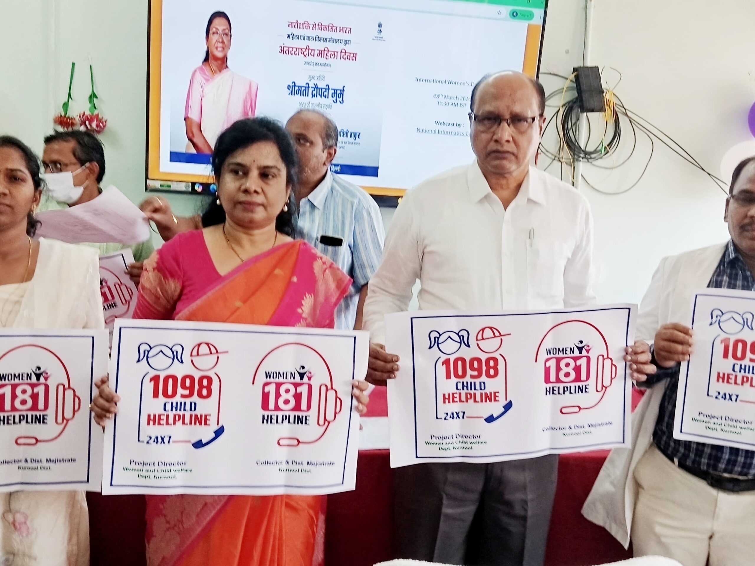 మహిళల భద్రతకు వన్ స్టాప్ సెంటర్ ప్రారంభం